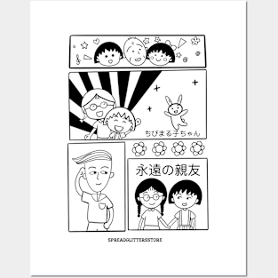 Chibi maruko chan Posters and Art